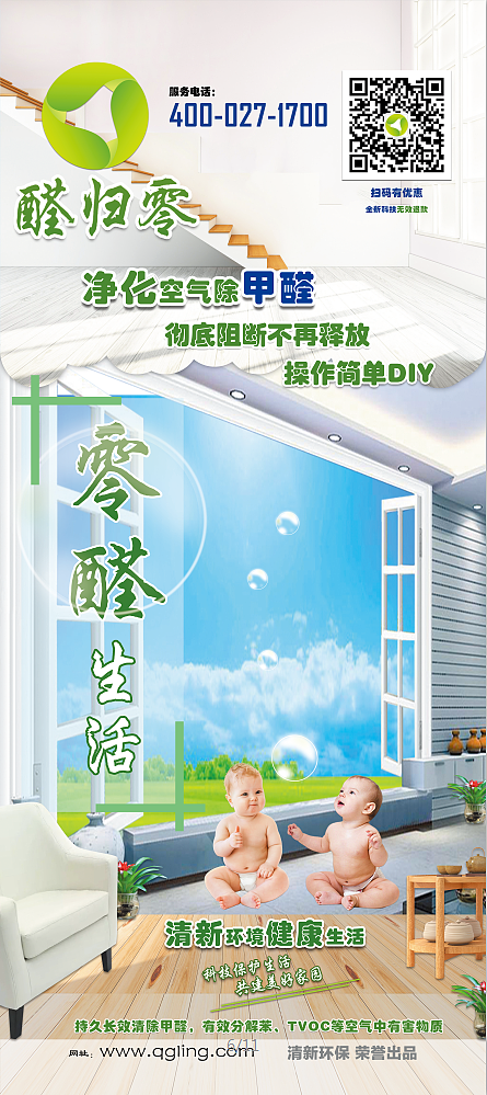 展架易拉宝KT版