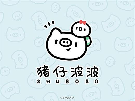 猪仔波波微信表情合集