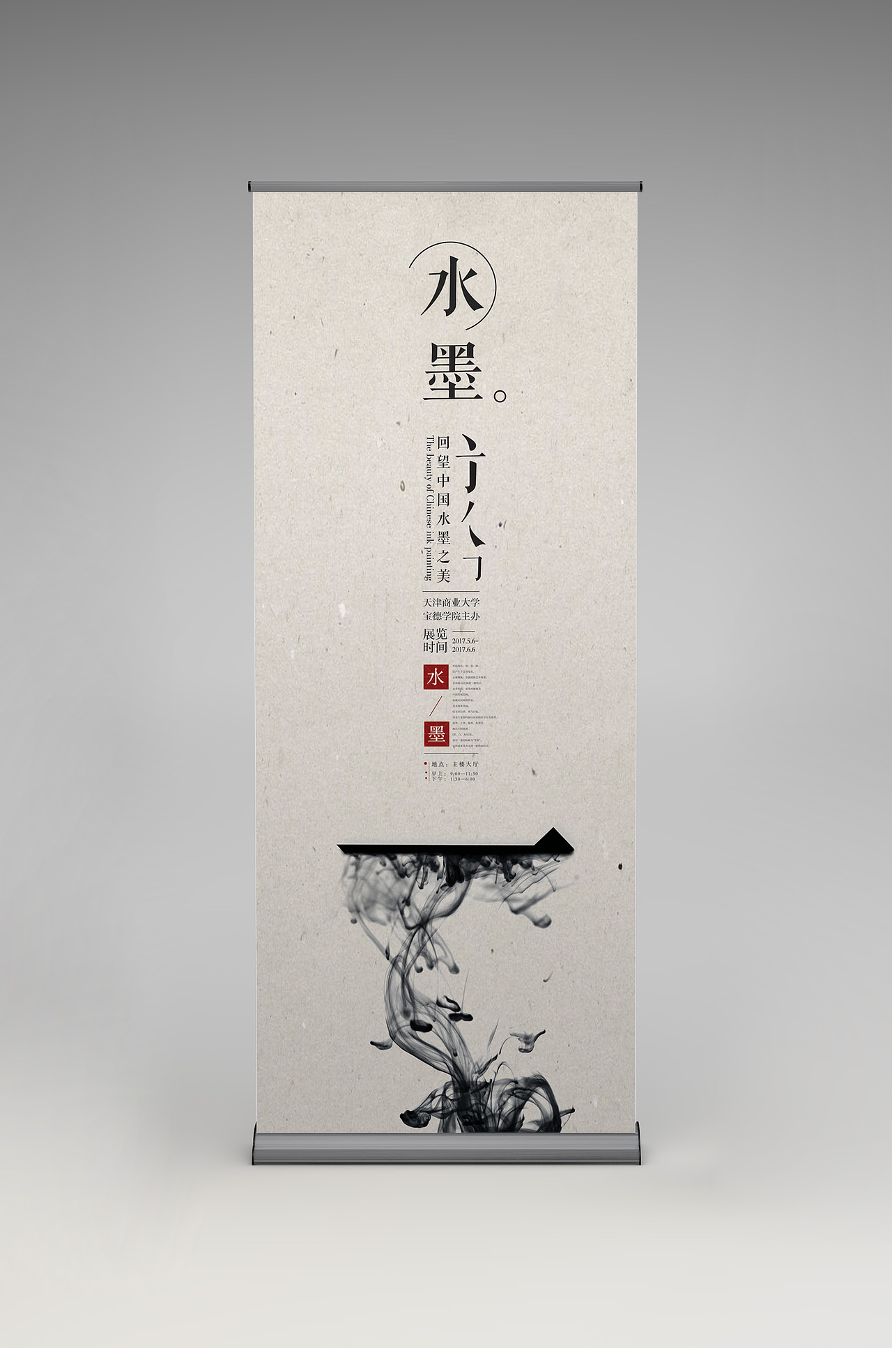 校园文化节海报（图ZNzA5OTI1Njg=） - 海报 - 站酷设计师oldpawnnavajo原创素材 - 站酷ZCOOL