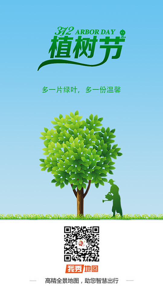 平面（图ZNzE5Njk4MTY=） - 其他平面 - 站酷设计师喵喵135原创素材 - 站酷ZCOOL