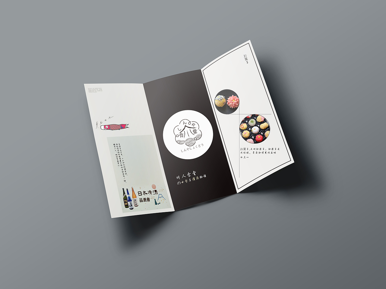 VI餐饮视觉识别系统（图ZNzQyNTg1NjQ=） - 品牌 - 站酷设计师羽霖原创素材 - 站酷ZCOOL