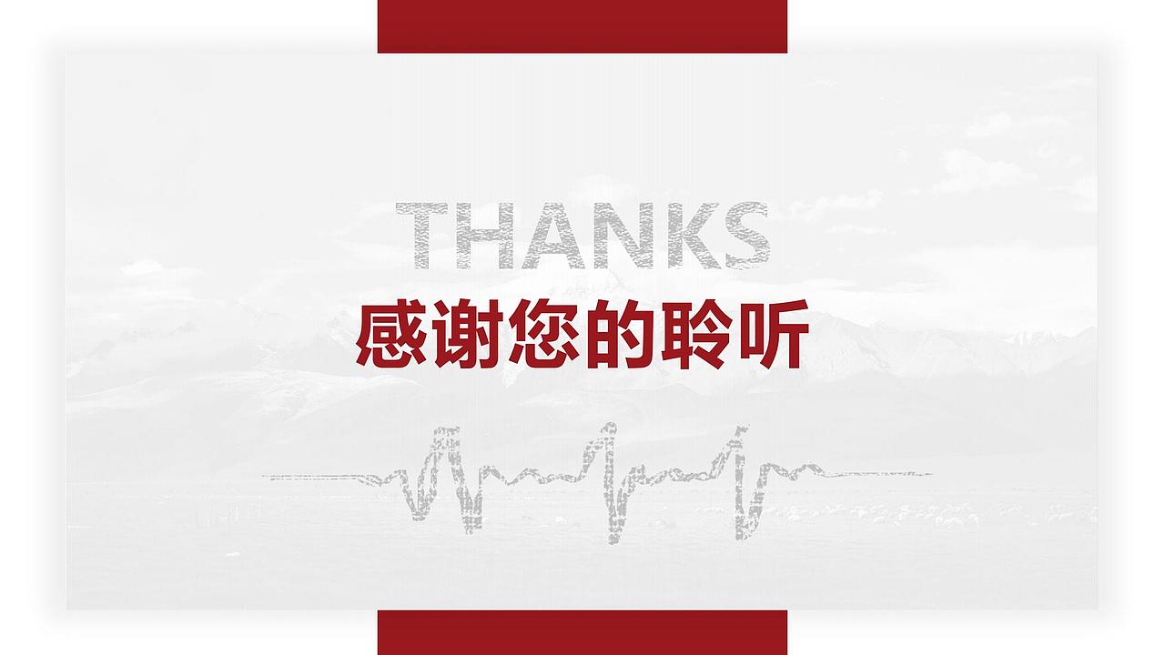 2020十一月暖冬季感恩节（圣诞季）主题暖场活动方案（图ZMjcyMjY2MDEy） - 文案/策划 - 站酷设计师烽策网小石原创素材 - 站酷ZCOOL