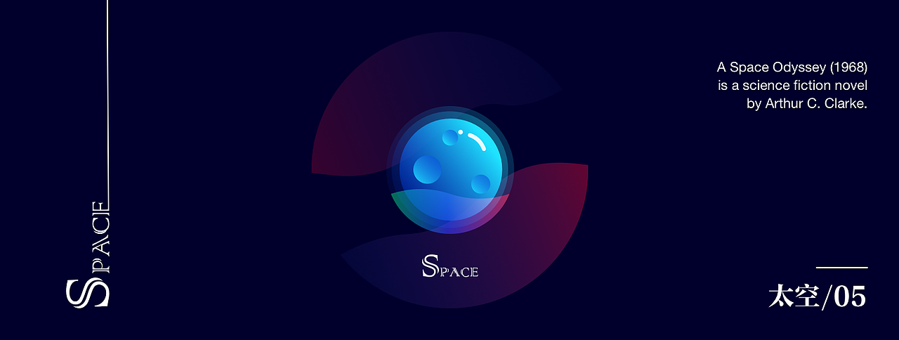 【Space】太空主题概念插画（图ZOTMzNzMwNDA=） - 创作习作 - 站酷设计师斩龙的ninja原创素材 - 站酷ZCOOL