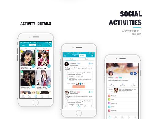 社区交流APP
