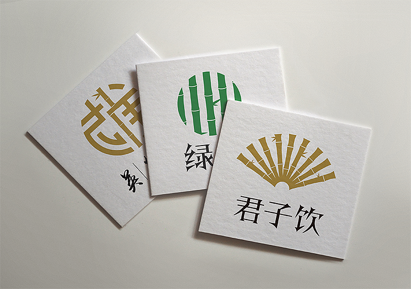 707设计 | 中华竹酒标志设计 | 包装设计 | 折页设计（图ZMTI1NTc1ODQ4） - Logo - 站酷设计师锚点创意原创素材 - 站酷ZCOOL