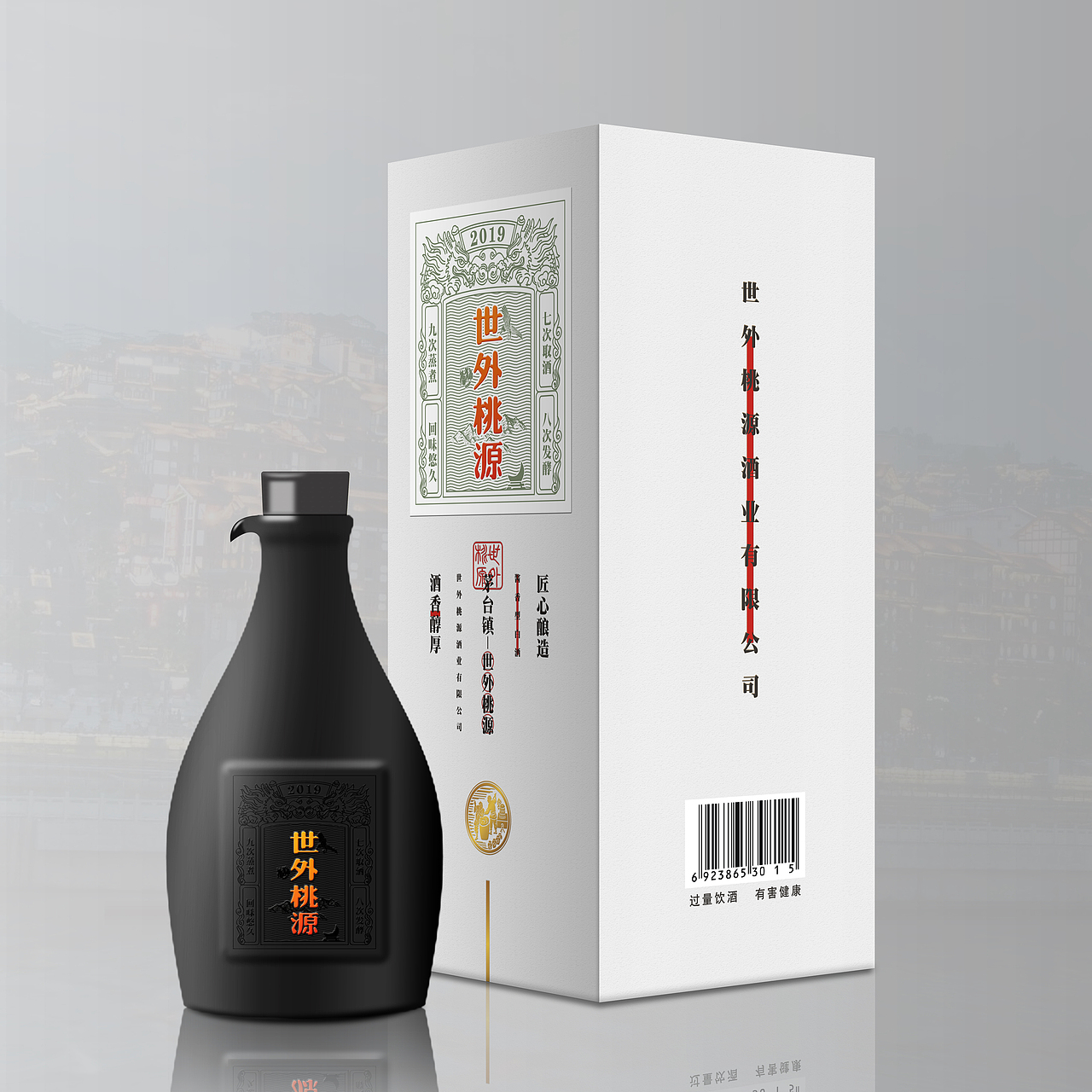 白酒酒盒包装设计酱香茅台镇酒类平面【日常】（图ZMTU3MzE4MzMy） - 包装 - 站酷设计师弎品原创素材 - 站酷ZCOOL