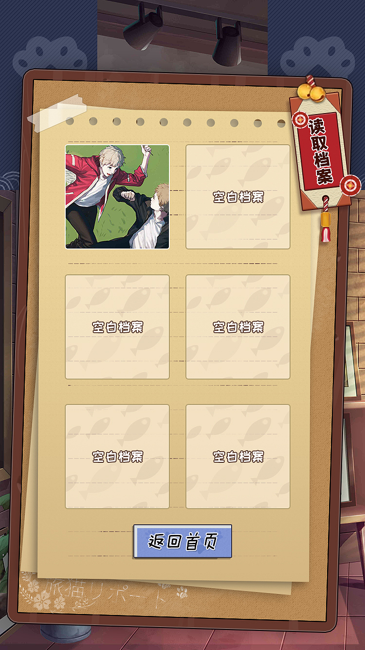 日系温馨猫控AVG（图ZMTgzNDYyODE2） - 游戏UI - 站酷设计师型夜神城原创素材 - 站酷ZCOOL