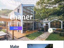 網(wǎng)頁(yè)設(shè)計(jì)（民宿）