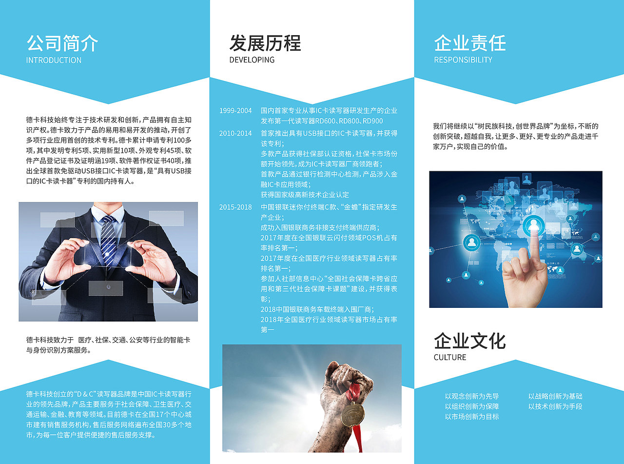 三折页（图ZMjI3OTIyMTU2） - 宣传物料 - 站酷设计师信仰城市之光原创素材 - 站酷ZCOOL