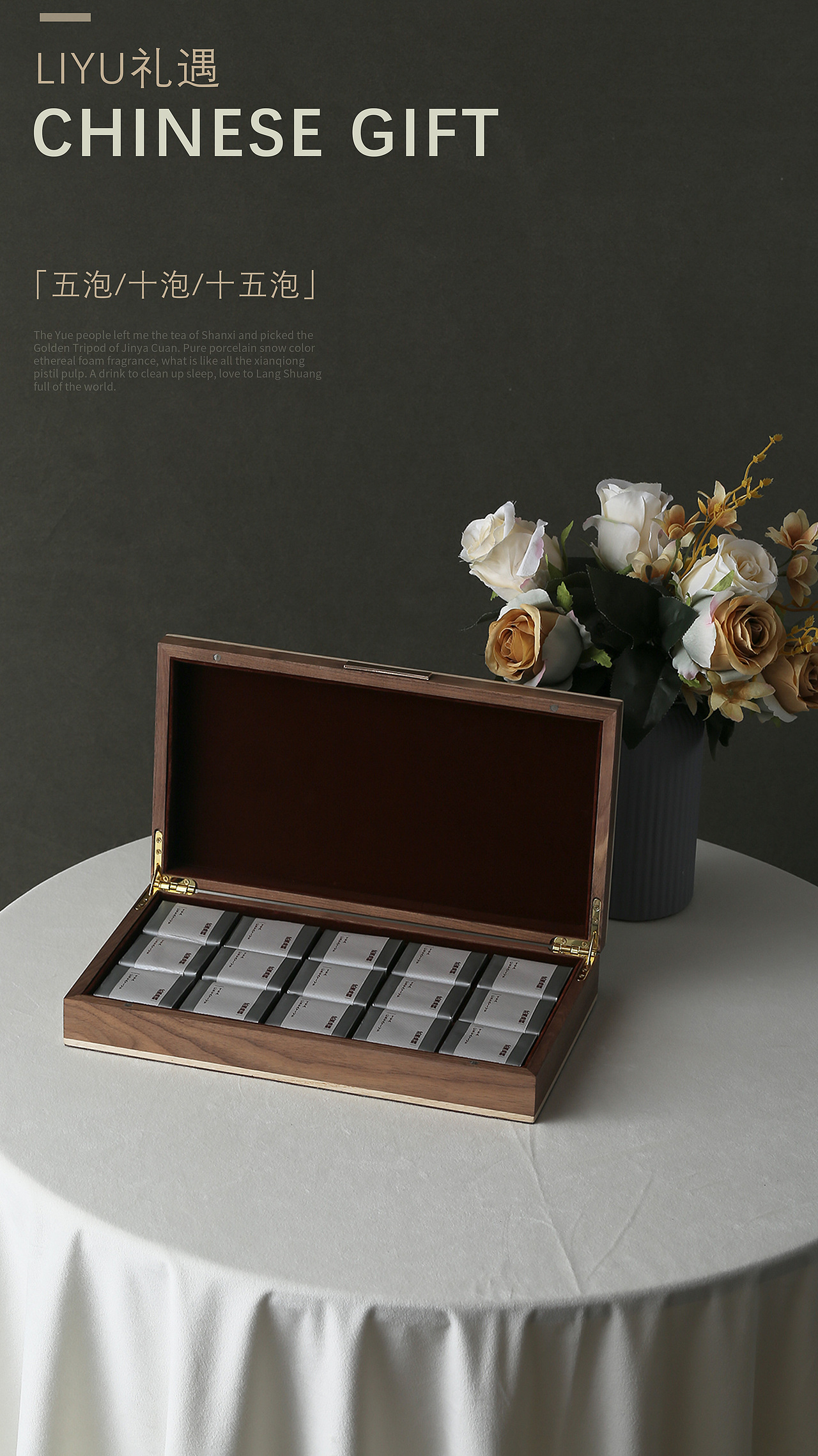 礼遇 | 静物产品创意图拍摄 茶叶包装拍摄案例（图ZMjU3Mzk5MDIw） - 产品摄影 - 站酷设计师KiseiZ原创素材 - 站酷ZCOOL