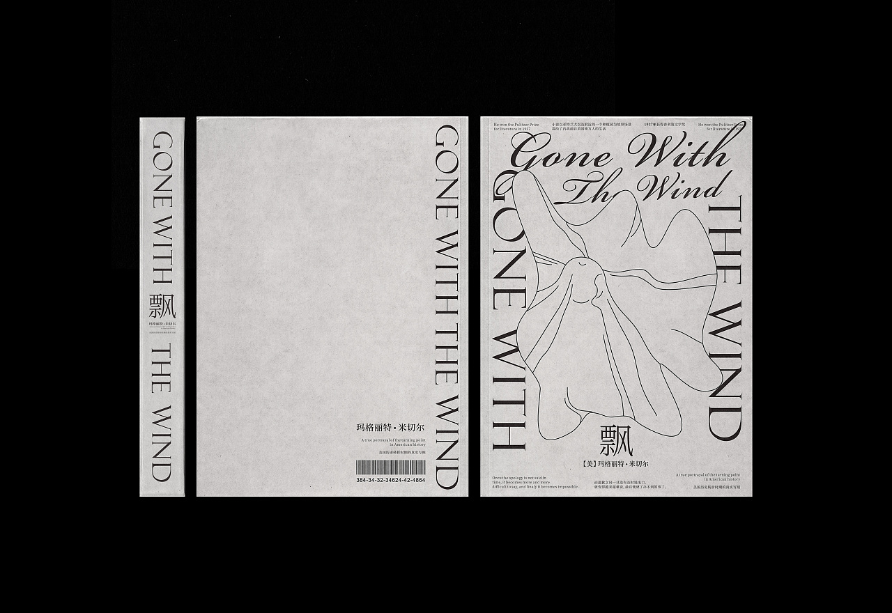 书籍装帧设计集修改版（图ZMjcxOTEwMTI0） - 书籍/画册 - 站酷设计师梁立煌原创素材 - 站酷ZCOOL