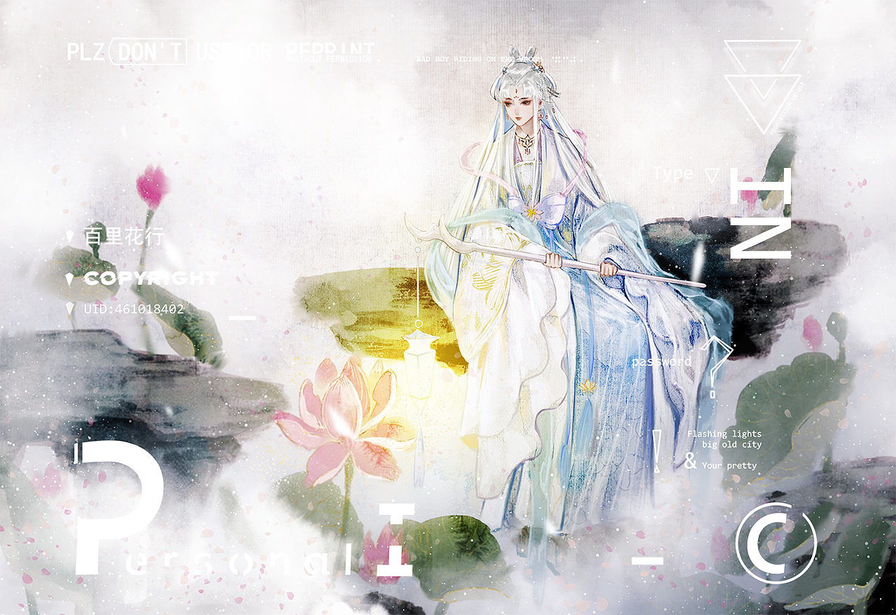 古风插画（图ZMjczNjAyNzMy） - 商业插画 - 站酷设计师百里花行l原创素材 - 站酷ZCOOL