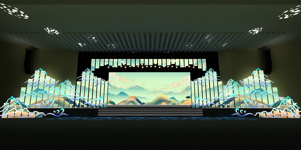 山水之城 美丽之地!晚会舞美设计!