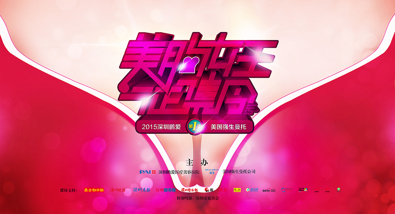 一些医院平面物料