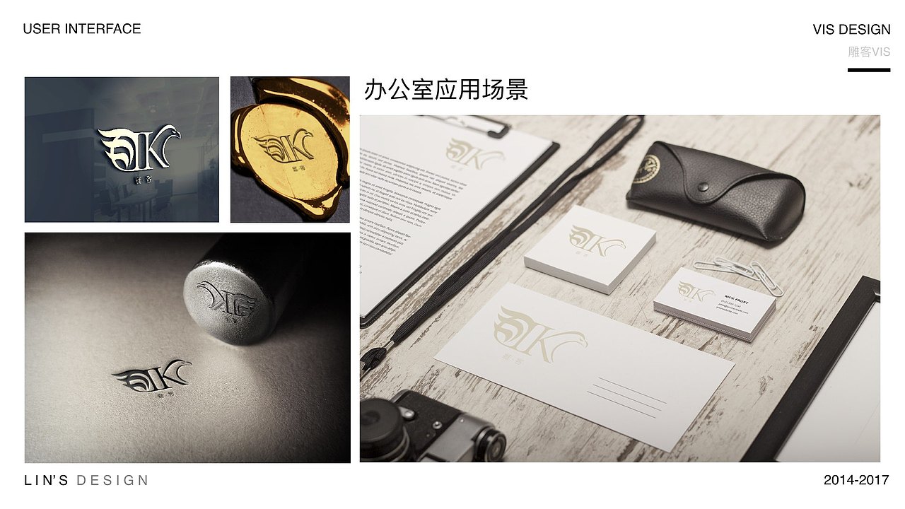 雕·客视觉识别系统以及网页设计（图ZOTgxMTI3NzI=） - 企业官网 - 站酷设计师大木木Lin原创素材 - 站酷ZCOOL