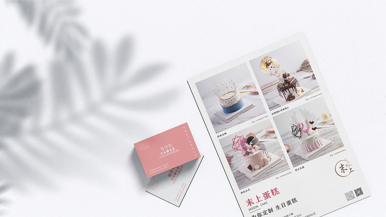 音乐海报 活动海报 星座海报 女神海报 闺蜜海报（图ZMTY2OTgwMzg0） - 宣传物料 - 站酷设计师阿兵AB原创素材 - 站酷ZCOOL