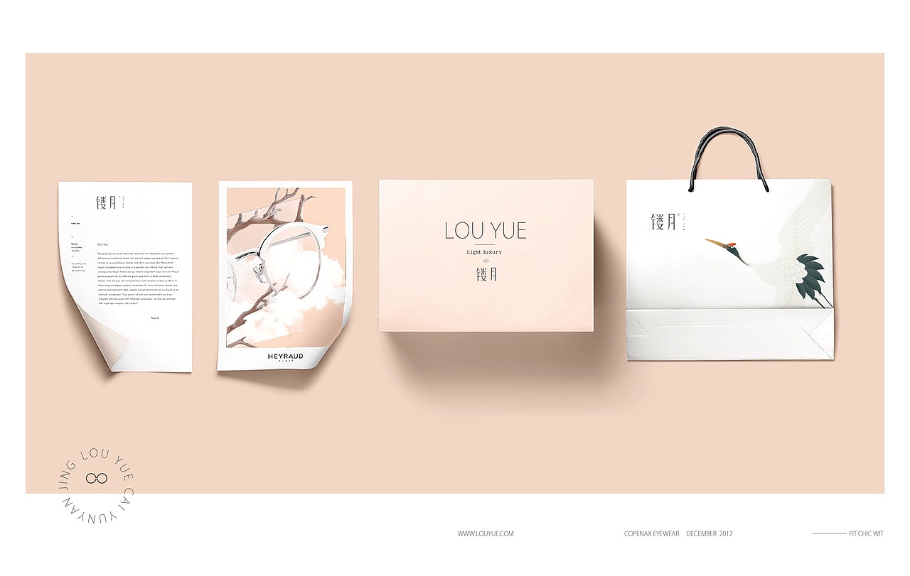 镂月 Lou Yue 当代东方轻奢眼镜品牌（图ZMTY5MTQzMTY4） - 品牌 - 站酷设计师BHT博汇通创意原创素材 - 站酷ZCOOL
