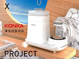 康佳母嬰項(xiàng)目產(chǎn)品詳情