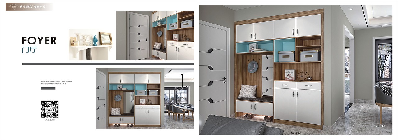 重庆板式家具图册设计全屋定制画册制作色卡印刷（图ZMjA3Mjc2MTU2） - 书籍/画册 - 站酷设计师TEL15138609615原创素材 - 站酷ZCOOL