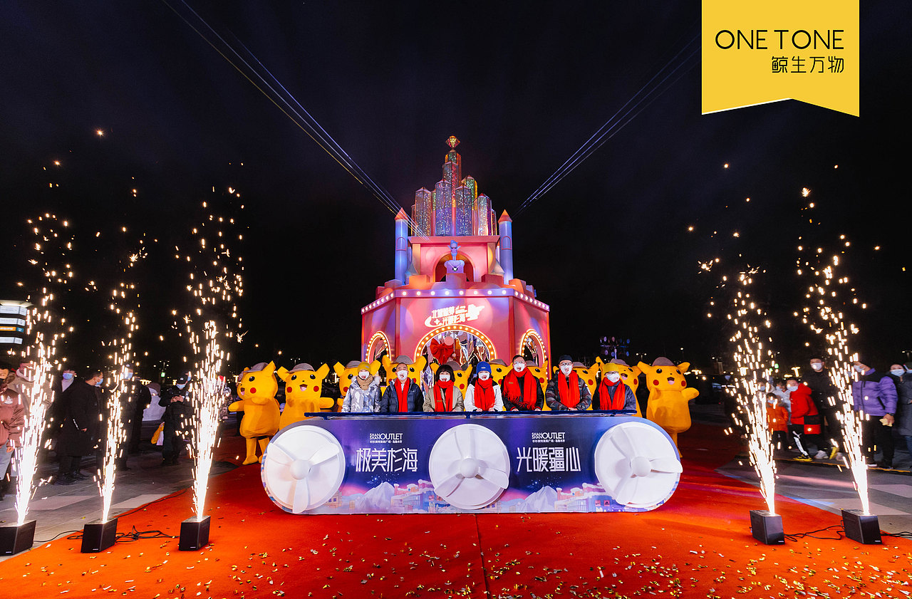 鲸生万物｜“北城鲸梦，光暖山海”鲸梦极光系列美陈（图ZMjY0NjY3ODcy） - 展陈设计 - 站酷设计师鲸生万物原创素材 - 站酷ZCOOL