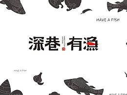 鱼渔宇
