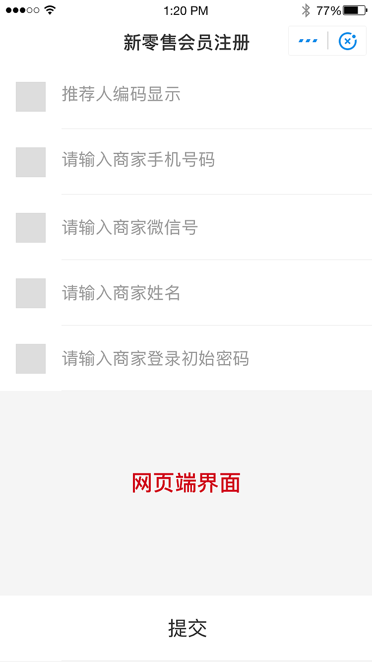移动端应用-分享共享积分返利体系（图ZMTkyODExNTA4） - APP界面 - 站酷设计师mhyanhaolobe原创素材 - 站酷ZCOOL