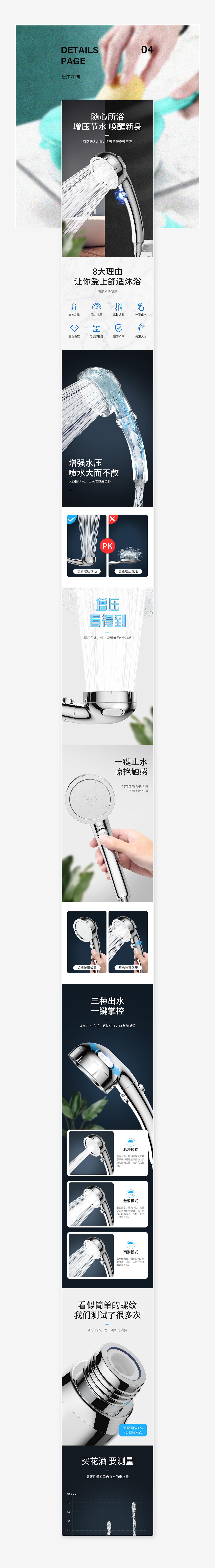 2019部分作品集（图ZMTkzMDQ1MTAw） - 电商 - 站酷设计师火华设计原创素材 - 站酷ZCOOL