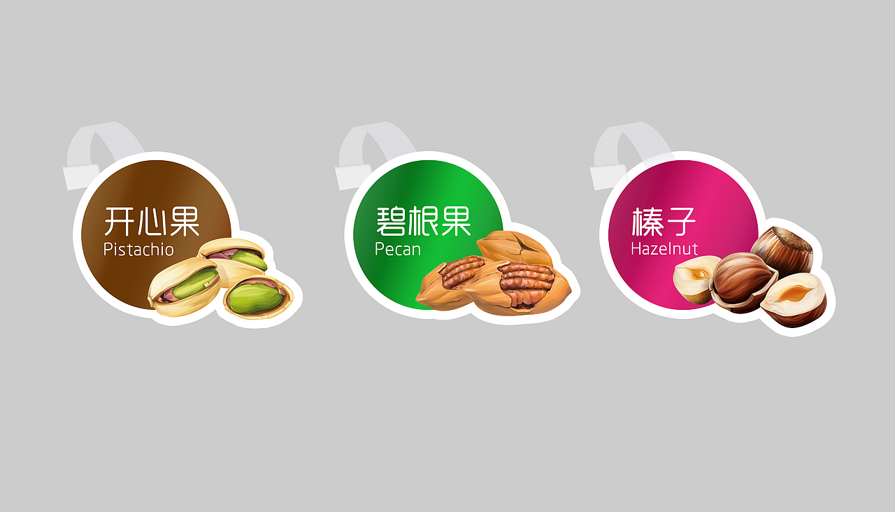 【壹峰品牌】坚果蜜饯系列包装提案(炒作大师-坚果篇)