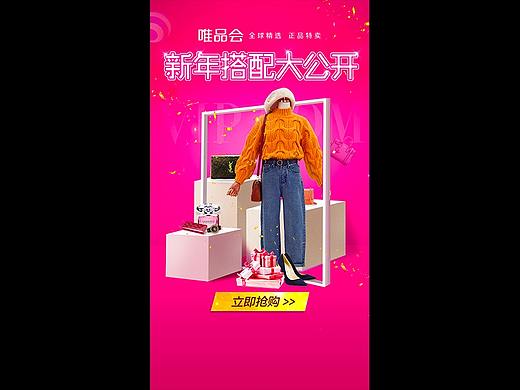 开屏（个人主页-ZMjgwOTgxNjg=） - APP界面 - 站酷设计师changyaya00原创素材 - 站酷ZCOOL
