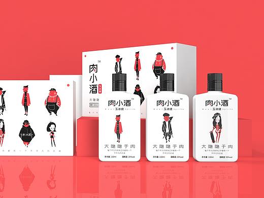 玉冰烧肉小酒包装设计