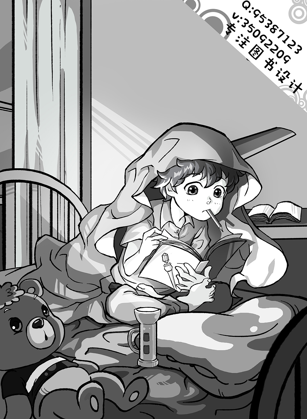 畅销儿童文学《冒险小王子》内插