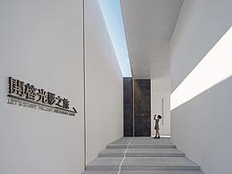 新中式+大都会风格景观