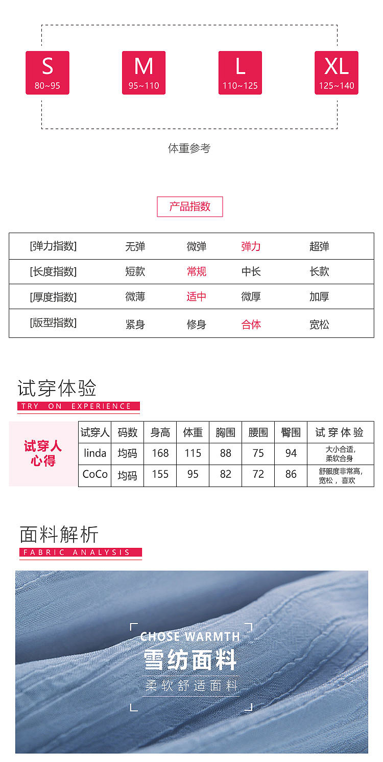 女装页面（图ZMjc5NDYxODg0） - 电商 - 站酷设计师iuzi原创素材 - 站酷ZCOOL