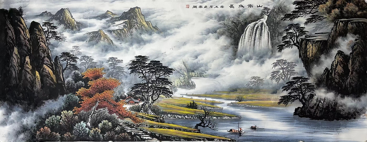 彩墨山水画家李建寨