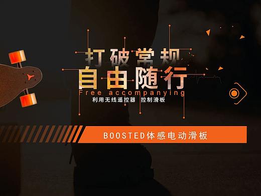 体感电动滑板网站