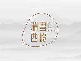 保健