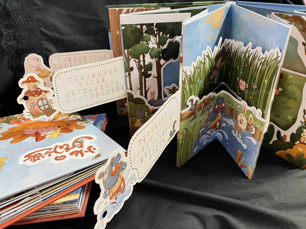 《小七的奇幻之旅》-立體繪本（圖ZMjY3OTgyODU2） - 繪本 - 站酷設(shè)計師七七七灰原創(chuàng)素材 - 站酷ZCOOL