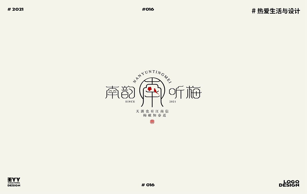 LOGO DESIGN COLLECTION VOL.1