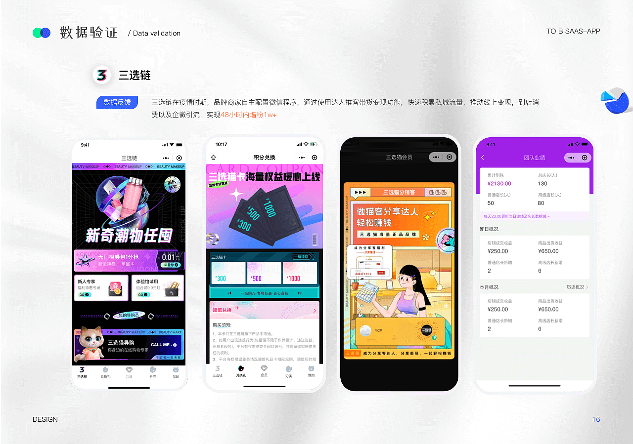 作品集（图ZMzIyMTg0NjQ4） - APP界面 - 站酷设计师十里归途中原创素材 - 站酷ZCOOL