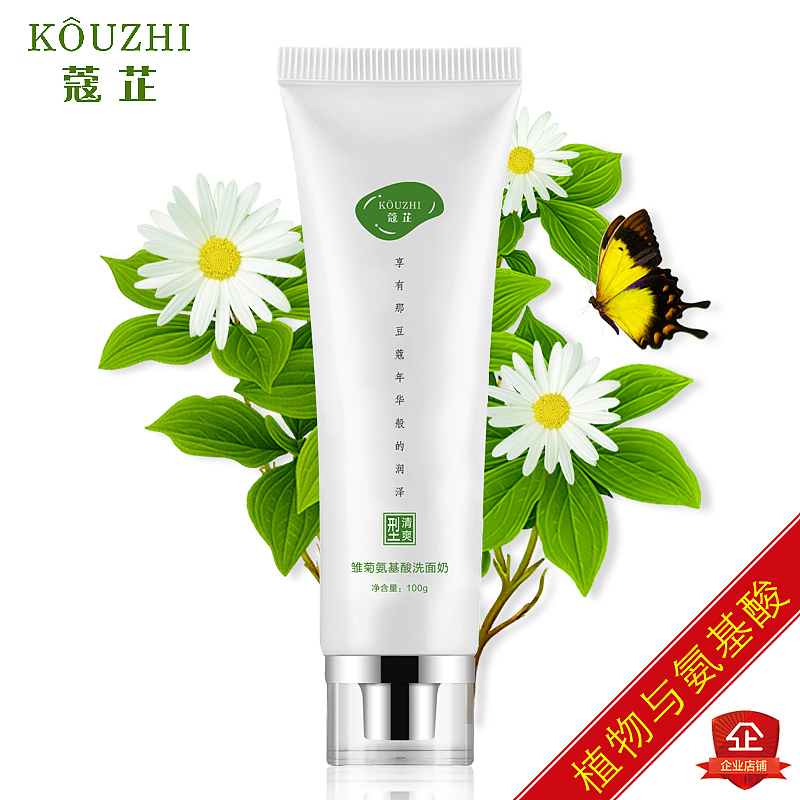 蔻芷 海报 护肤品包装 化妆品包装 瓶子 效果图（图ZNDkxNTcwODg=） - 海报 - 站酷设计师蔻芷原创素材 - 站酷ZCOOL