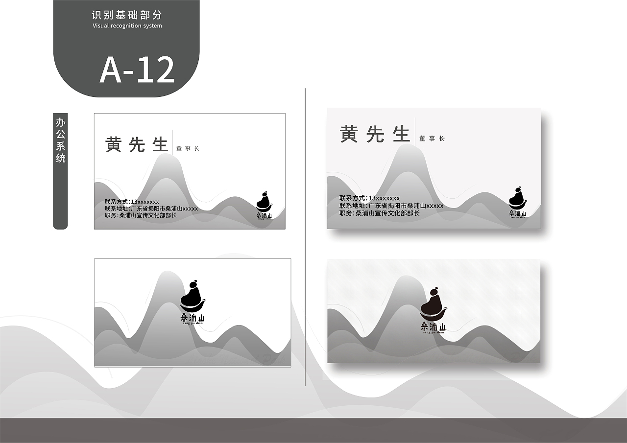 vi手册(图ZMjYyOTk5ODc2) - 书籍/画册 - 站酷设计师木又寸先生原创素材 - 站酷ZCOOL