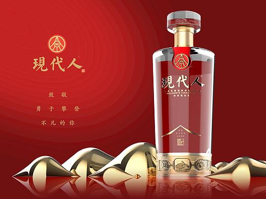五粮液.现代人I白酒包装设计