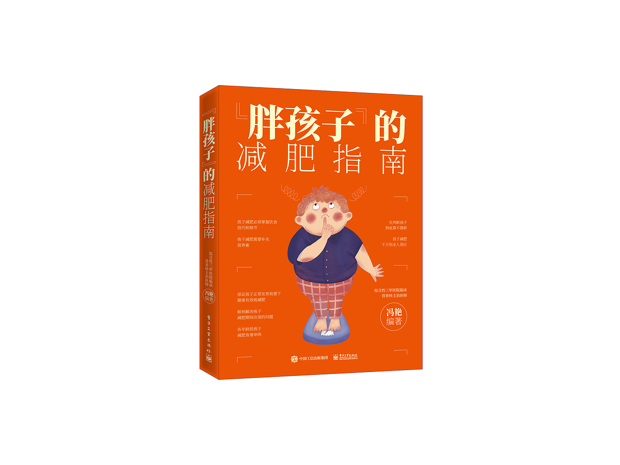 书籍设计 / 2020年大合集（图ZMjczMzU0MzE2） - 书籍/画册 - 站酷设计师子鹏语衣原创素材 - 站酷ZCOOL