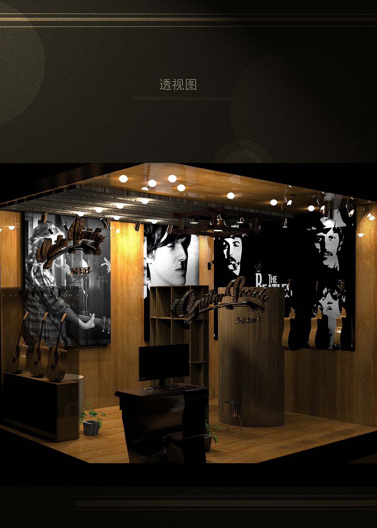 吉他（图ZMTk4NDEwODQ=） - 建筑/空间 - 站酷设计师明威原创素材 - 站酷ZCOOL