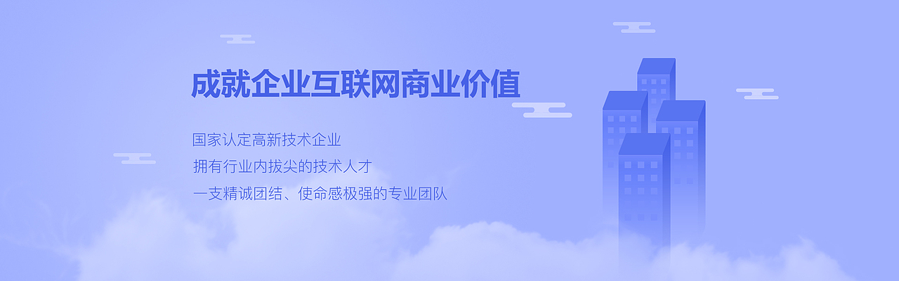 Banner+图标（图ZNzA0NDgyNTY=） - 运营设计 - 站酷设计师飞跃的毛毛虫原创素材 - 站酷ZCOOL