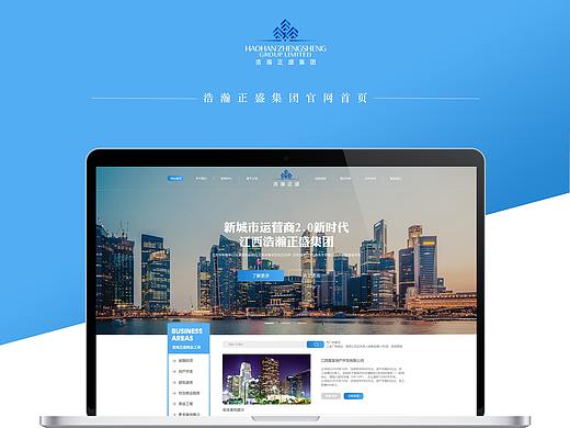 励志要做一个出色的设计师