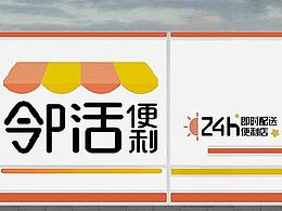 城市