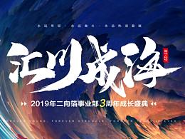 主视觉