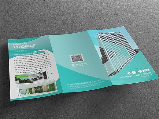 企业折页设计（个人主页-ZNDUwODk2Mjg=） - 宣传物料 - 站酷设计师s白s原创素材 - 站酷ZCOOL