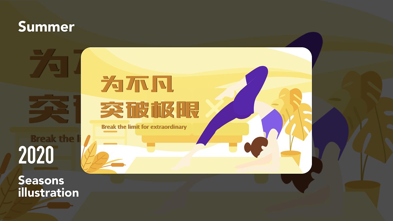 UI作品集（图ZMjE4NjQ5MDY0） - 其他UI - 站酷设计师丫槑原创素材 - 站酷ZCOOL